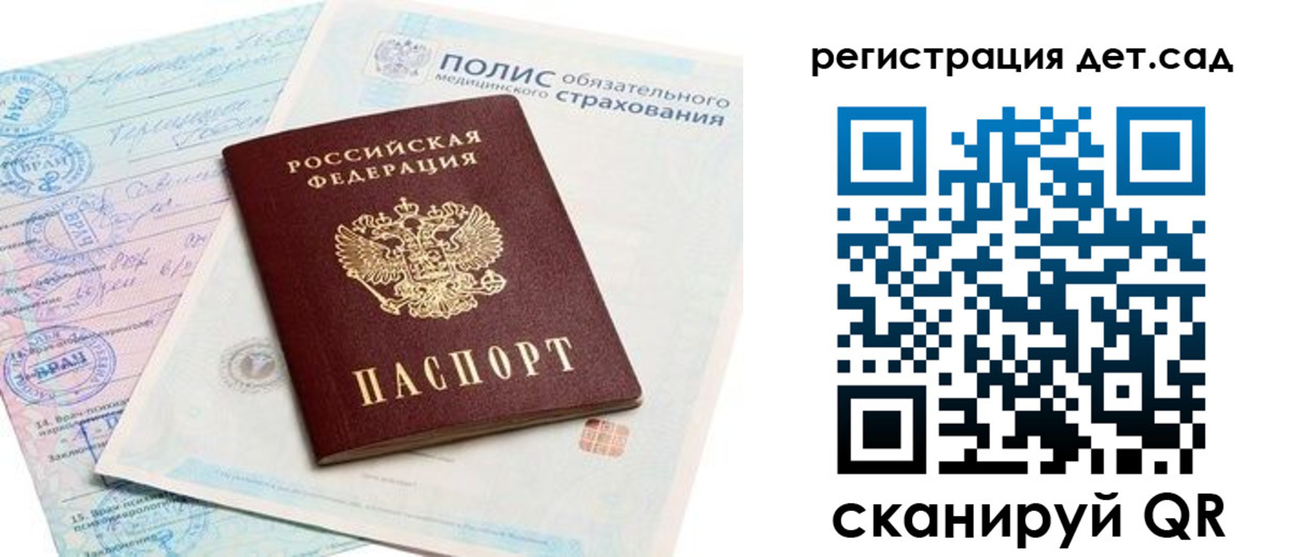 регистрация в Калужской области