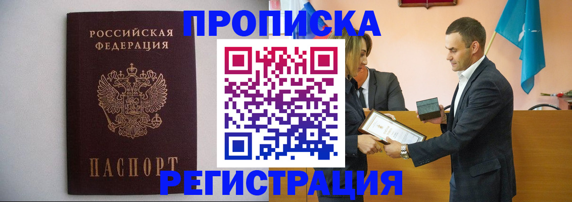 временная регистрация гарантия в Калужской области
