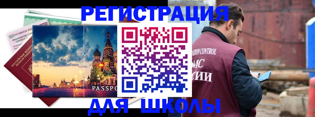 прописка иностранных граждан в Калужской области