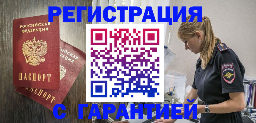 регистрация для дет. сада в Калужской области