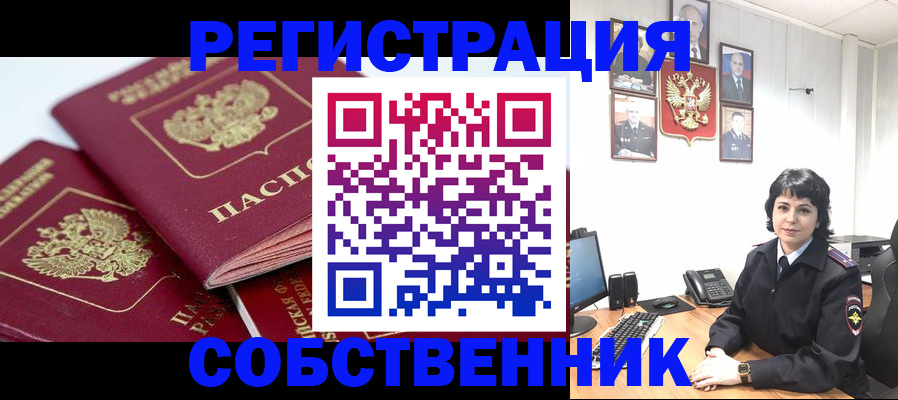 прописка иностранных граждан в Калужской области